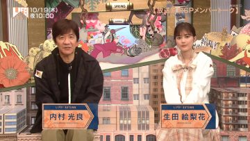 [231018-0000][ＮＨＫ総合１・東京]ＬＩＦＥ！　５ミニッツｆｏｒ１０１９.mp4-00001